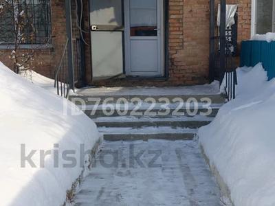 Свободное назначение · 30 м² за 10 млн 〒 в Самарском