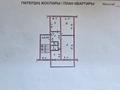 3-бөлмелі пәтер · 60 м² · 4/5 қабат, улица Бауржана Момушулы 3 — площадь Аль-Фараби, бағасы: 25 млн ₸ в Шымкенте, Туран р-н — фото 11