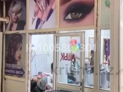 Акерке салоны · 27 м², бағасы: 5.5 млн 〒 в Шымкенте