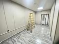 Свободное назначение · 45 м² за 500 000 ₸ в Алматы, Бостандыкский р-н — фото 5