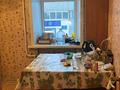 1-комнатная квартира · 33.6 м² · 2/5 этаж, Ермекова 77/2 — Прям напротив налоговой за 13 млн ₸ в Караганде, Казыбек би р-н — фото 4