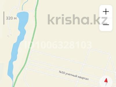 Участок · 6.5 га, Каратобе за 250 млн 〒