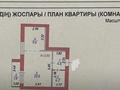 1-бөлмелі пәтер · 40 м² · 5/10 қабат, Култегин 13, бағасы: 25 млн ₸ в Астане, Нура р-н — фото 12