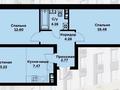 3-комнатная квартира · 63 м² · 2/12 этаж, Немировича-Данченко 16/1 за 50 млн ₸ в Алматы, Алатауский р-н