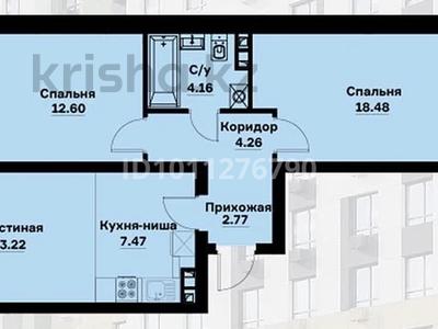 3-комнатная квартира · 63 м² · 2/12 этаж, Немировича-Данченко 16/1 за 50 млн ₸ в Алматы, Алатауский р-н