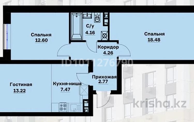 3-комнатная квартира · 63 м² · 2/12 этаж, Немировича-Данченко 16/1 за 50 млн ₸ в Алматы, Алатауский р-н — фото 13