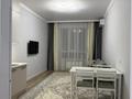 3-комнатная квартира · 63 м² · 2/12 этаж, Немировича-Данченко 16/1 за 50 млн ₸ в Алматы, Алатауский р-н — фото 5