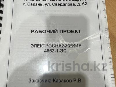Отдельный дом · 12 комнат · 1000 м² · 10 сот., Свердлова 62 за 45 млн ₸ в Сарани