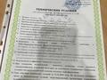 Жеке үй · 12 бөлме · 1000 м² · 10 жүзд., Свердлова 62, бағасы: 45 млн ₸ в Сарани — фото 2