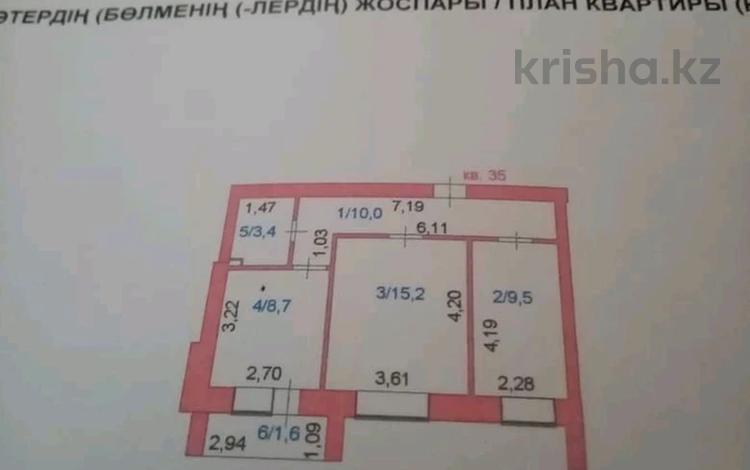 2-комнатная квартира, 48.3 м², 4/5 этаж, Сарыарка 14/4 за 15 млн 〒 в Кокшетау — фото 2