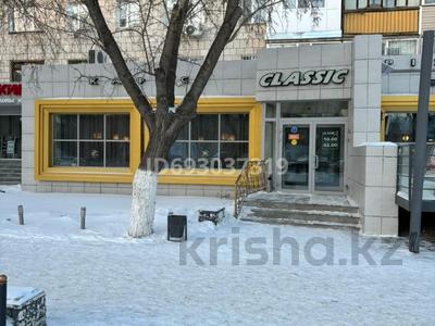 Свободное назначение, магазины и бутики, общепит, развлечения • 350 м² за ~ 1.8 млн 〒 в Павлодаре