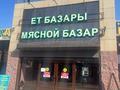 Свободное назначение, магазины и бутики · 15 м² за 70 000 〒 в Караганде, Казыбек би р-н — фото 2