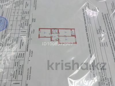 2-комнатная квартира · 60.6 м² · 2/5 этаж, жилой массив Есет Батыр — Анвар Нур сити 1 Ж.М Каргалы за 17 млн ₸ в Актобе