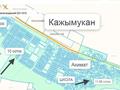 Участок · 10 соток, Кажымукан за 2.5 млн ₸