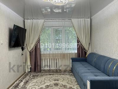 3-комнатная квартира · 58 м² · 1/5 этаж, Новая 108 — Магазин «Уют» за 17 млн ₸ в Петропавловске