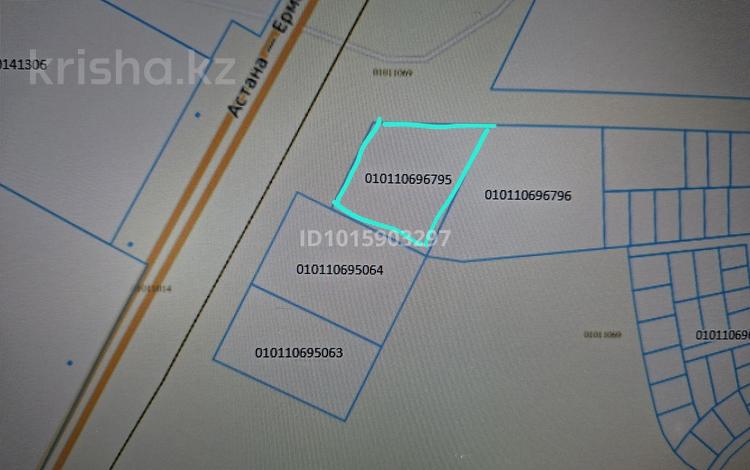Жер телімі · 1 га, Учетный квартал 069 6795 — Вдоль трассы Астана - Павлодар, бағасы: 100 млн ₸ в Кояндах — фото 4