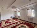 Отдельный дом · 6 комнат · 210 м² · 10 сот., Матай 28 за 13 млн ₸ в Бейнеу — фото 7