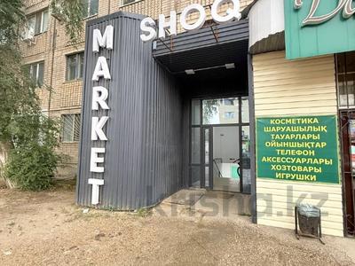 Свободное назначение, офисы, магазины и бутики, склады, салоны красоты, фитнес и спорт, медцентры и аптеки, образование, развлечения · 260 м² за 250 000 ₸ в Актобе