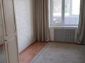 2-бөлмелі пәтер · 52 м² · 5/5 қабат, Победа 93, бағасы: 140 000 ₸ в Уральске — фото 2