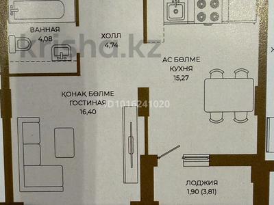 1-бөлмелі пәтер · 42.4 м² · 18/18 қабат, Достык 8/5, бағасы: 37.5 млн ₸ в Астане, Есильский р-н