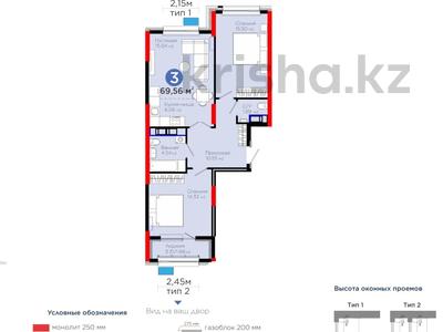 3-комнатная квартира · 70 м² · 3/14 этаж, Улы Дала 10а — КОМФОРТ +++++НЕ ПУТАТЬ СО СТАНДАРТОМ за 40.5 млн ₸ в Астане, Нура р-н