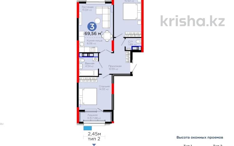 3-комнатная квартира · 70 м² · 3/14 этаж, Улы Дала 10а — КОМФОРТ +++++НЕ ПУТАТЬ СО СТАНДАРТОМ за 42.5 млн ₸ в Астане, Нура р-н — фото 3