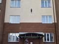 3-комнатная квартира, 76 м², 2/5 этаж, ЖМ Лесная поляна 45 за 25 млн 〒 в Косшы — фото 14