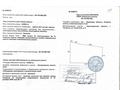 Участок · 8.5 га, Ынтымак 11 за 3 млн ₸ в Темиртау — фото 4