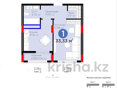 1-бөлмелі пәтер · 33.33 м² · 6/9 қабат, Улы Дала 18, бағасы: 19.3 млн ₸ в Астане, Нура р-н