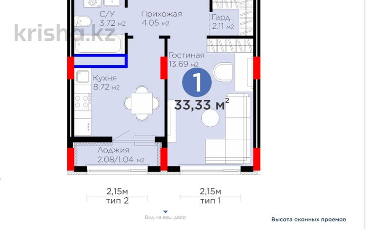 1-бөлмелі пәтер · 33.33 м² · 6/9 қабат, Улы Дала 18, бағасы: 19.3 млн ₸ в Астане, Нура р-н — фото 2