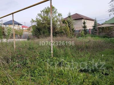 Продажа участков в Алматы: Участок · 7 соток, мкр Алатау (ИЯФ), Бригада 5 — ... за 13.5 млн 〒 Участок · 7 соток, мкр Алатау (ИЯФ), Бригада 5 — ... за 13.5 млн 〒 в Алматы, Медеуский р-н