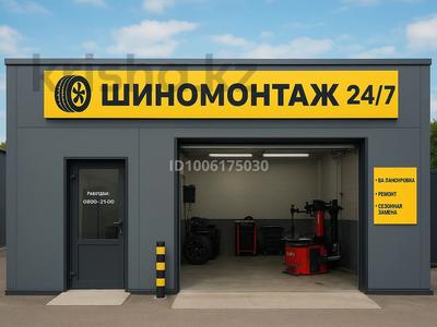 Возьму в аренду участок под…, Астана