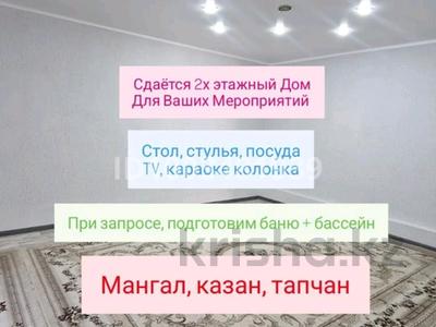 Аренда домов или дач посуточно в Западно-Казахстанской обл.: Дом · 4 комнаты · 100 м², 7 мик 10д/1 за 80 000 〒 Дом · 4 комнаты · 100 м², 7 мик 10д/1 за 80 000 〒 в Аксае