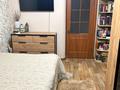 3-комнатная квартира · 68 м² · 7/9 этаж, Мкр. Строитель 27/1 за 28 млн ₸ в Уральске — фото 10