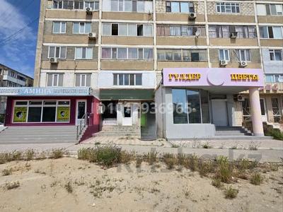 Офисы · 52.1 м² за 26 млн ₸ в Актау, 8-й мкр
