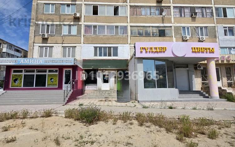 Кеңселер · 52.1 м², бағасы: 26 млн ₸ в Актау, 8-й мкр — фото 2