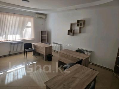 Кеңселер, қоймалар · 45 м², бағасы: 290 000 ₸ в Алматы, Алатауский р-н