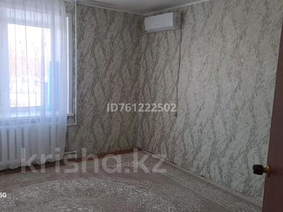 Пәтерлер в Костанайской обл.: 2-бөлмелі пәтер · 59 м² · 1/9 қабат, 50 лет октября 31 — Спорткомплекс, бағасы: 14 млн 〒 2-бөлмелі пәтер · 59 м² · 1/9 қабат, 50 лет октября 31 — Спорткомплекс, бағасы: 14 млн 〒 в Рудном