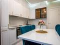 4-комнатная квартира · 125 м², ул. Айтеке би 14 — !!!ГОРЯЧЕЕ ПРЕДЛОЖЕНИЕ!!! за 89.9 млн ₸ в Астане, Нура р-н — фото 23