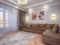 4-комнатная квартира · 125 м², ул. Айтеке би 14 — !!!ГОРЯЧЕЕ ПРЕДЛОЖЕНИЕ!!! за 89.9 млн ₸ в Астане, Нура р-н — фото 4