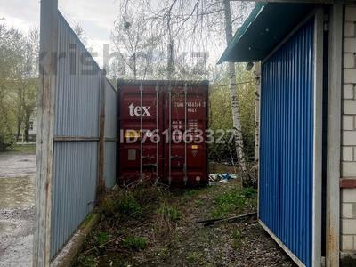 Коммерциялық жылжымайтын мүлік в Акмолинской обл.: Қоймалар · 30 м², бағасы: 60 000 〒 Қоймалар · 30 м², бағасы: 60 000 〒 в Щучинске
