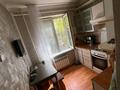 2-комнатная квартира · 45 м² · 1/5 этаж, мкр Тастак-2, Брусиловского 56 — Толе Би за 230 000 ₸ в Алматы, Алмалинский р-н — фото 5