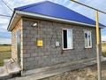Жеке үй · 2 бөлме · 47 м² · 10 жүзд., Новый Аралтал, бағасы: 10 млн ₸ в Аксае