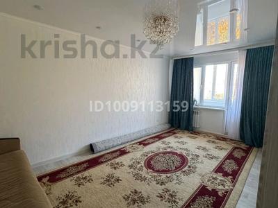 2-комнатная квартира · 47 м² · 4/5 этаж, Щурихина 5 за 17.5 млн ₸ в Уральске