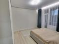 2-бөлмелі пәтер · 62 м² · 1/12 қабат, Е-36 2, 4, 5, 9, 11, бағасы: 300 000 ₸ в Астане, Нура р-н — фото 5