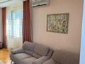 4-комнатная квартира · 231.7 м² · 7/9 этаж, ул. Сергея Луганского 5 за 250 млн ₸ в Алматы, Медеуский р-н — фото 12