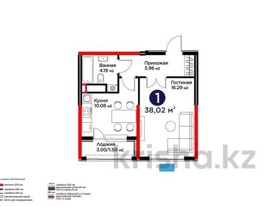 1-бөлмелі пәтер · 38.02 м² · 5/9 қабат, Е 908 23, бағасы: 23.9 млн ₸ в Астане, Нура р-н
