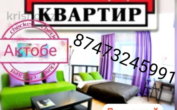 1-комнатная квартира · 69 м² · 1/6 этаж, мкр 12 45 за 1 700 ₸ в Актобе — фото 2