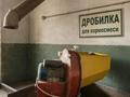 Жер телімі · 1900 га, Бухар жырау 1, бағасы: 270 млн ₸ в Караганде — фото 14