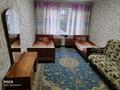 3-бөлмелі пәтер · 65 м² · 1/5 қабат, Саина, бағасы: 38 млн ₸ в Алматы, Ауэзовский р-н — фото 16